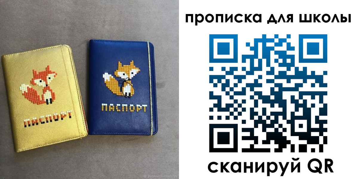прописка для кредита в Камызяке
