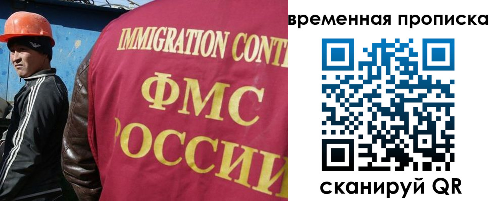 прописка от собственника в Камызяке