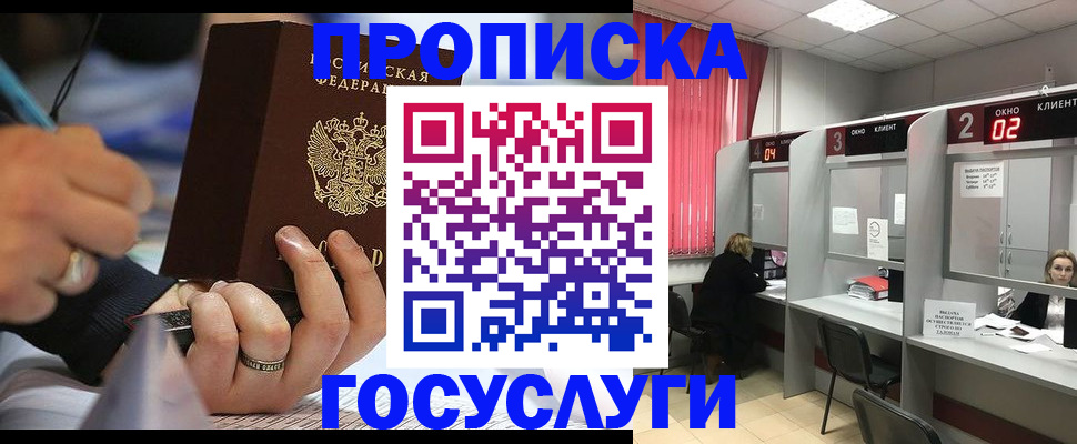 найти адрес прописки в Камызяке
