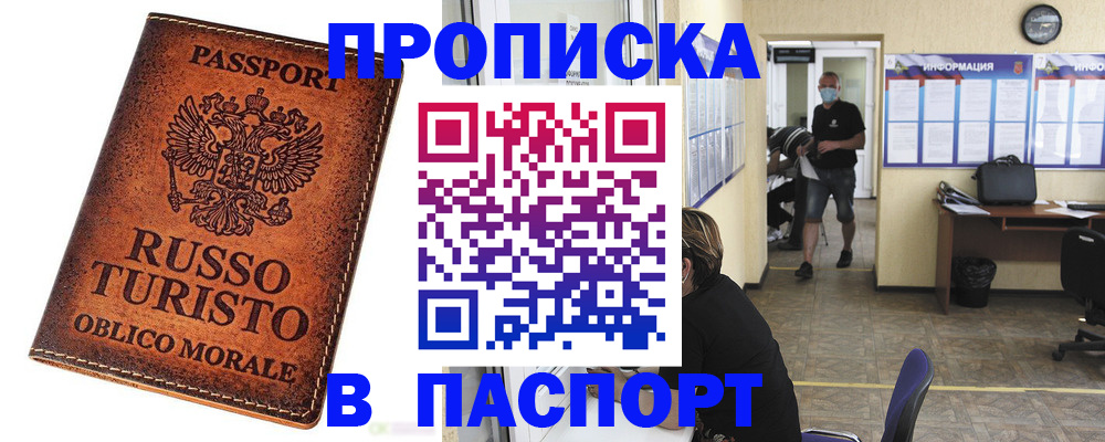 регистрация для школы в Камызяке