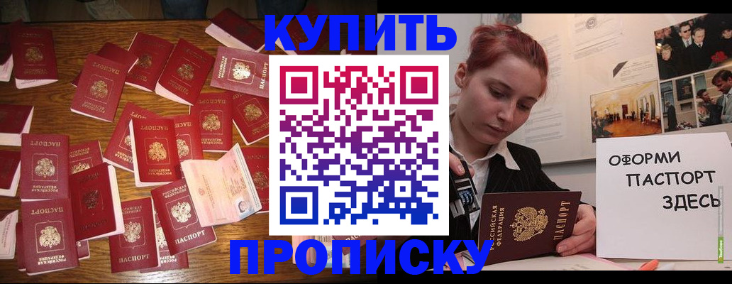 временная регистрация поиск в Камызяке